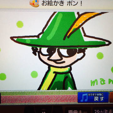 スナフキン