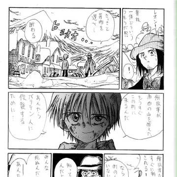 flower最終話