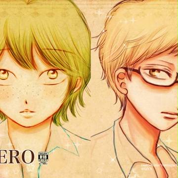 《腐向け》COMICCITYSPARK9 《月山新刊》