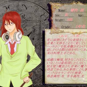【身内魔学】雪代 臣【入学】