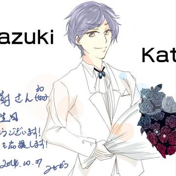 加藤和樹お誕生日おめでとうございます(*´▽｀*)