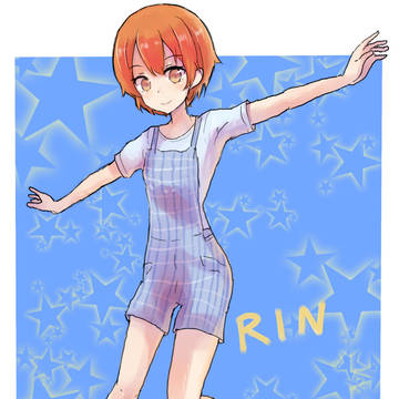 星空凛