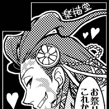 【同人】SPARK9&親密度CLIMAX!!2【ゲスト他】