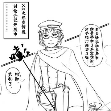 关于阿明的成长妄想
