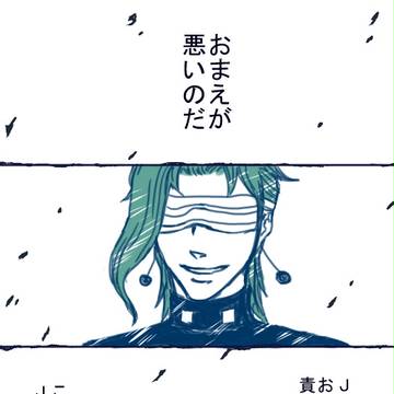 承花ホラー