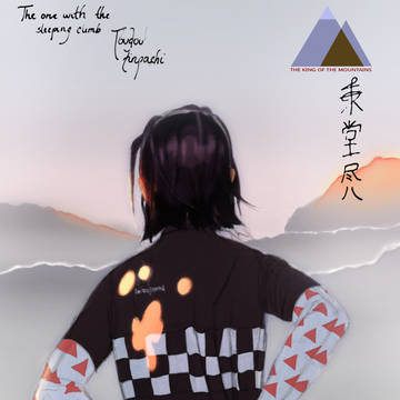 Mountain God