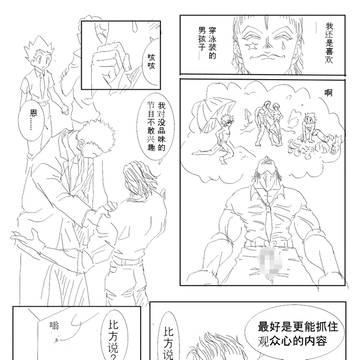 西索电台十三