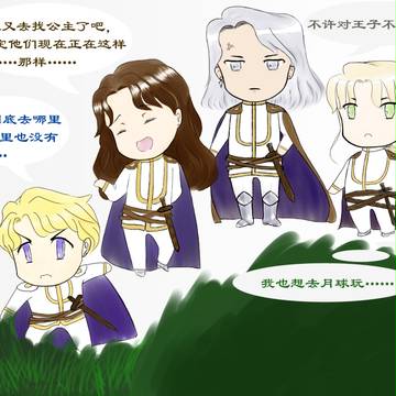 Where is the prince?