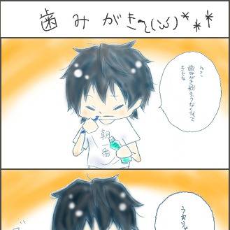 はみがき