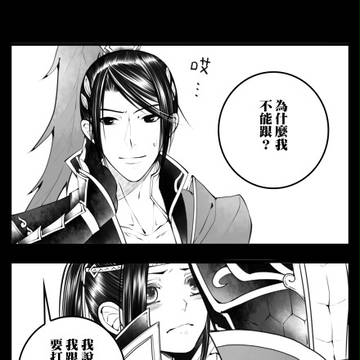 藏策