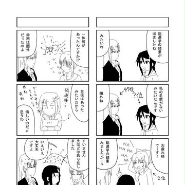 モバマスで4コマ 5