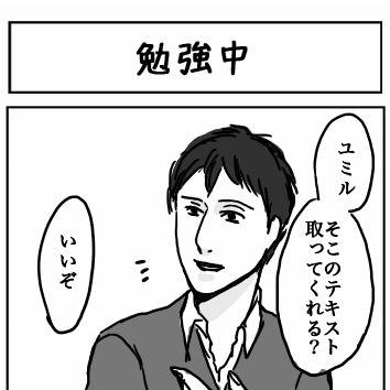 ユミルアンソロサンプル