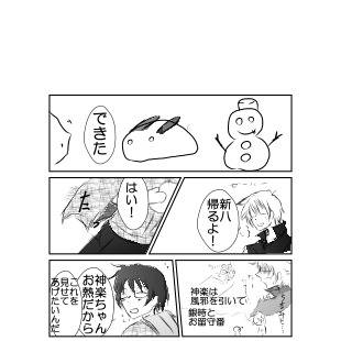 雪が降らないとこって降るとめっちゃテンション上がるよね