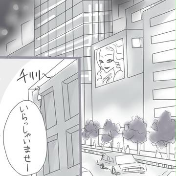 Good luck !