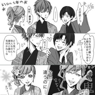 似てない