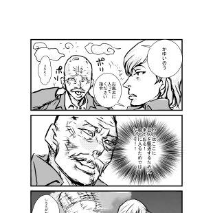 壁の上の雲