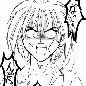 ただい・・まっ!?
