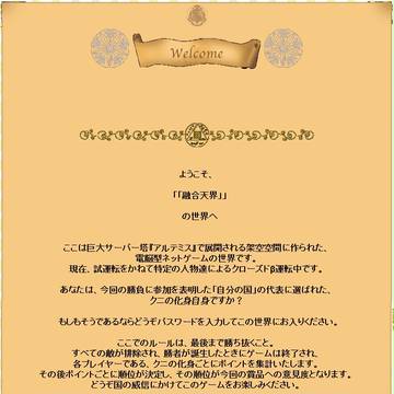 挿絵用