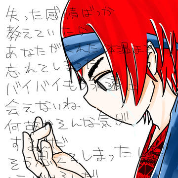 ただのん×ドーナツホール
