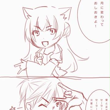 十三支幼稚園「関羽ちゃんとてれび」