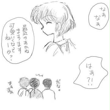キミのとなりで