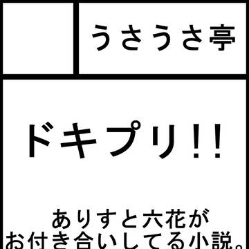 レインボーフレーバー11