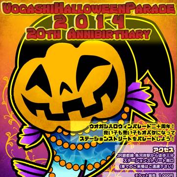 【ポセパレ】U.H.W.P2014【企画内企画】