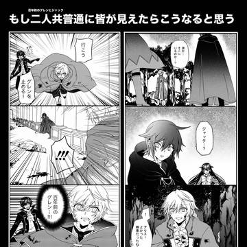 PH98話ネタバレ注意