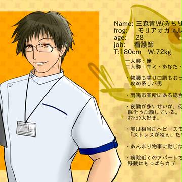 【ReleaseCall】 三森青児