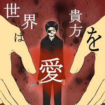 【俺ジャン2】新刊サンプル