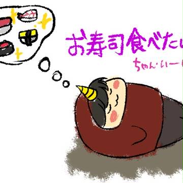おすしようせい