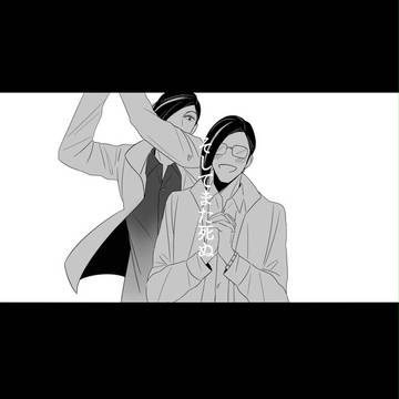 そしてまた死ぬ