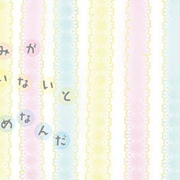 【SPARK9】新刊表紙サンプル