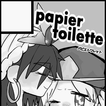 王宮でナイト３