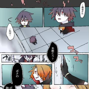 戦士離れできない勇者さん