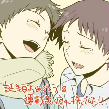 【エヴァ】生まれてきてくれてありがとう