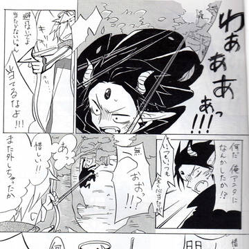 創作【ＢＬ？】