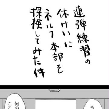 【腐向け】通販のお知らせとねこみみまんが【カヲシンカヲ】