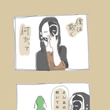 おーまいだーてぃ！！！！！！！！！！