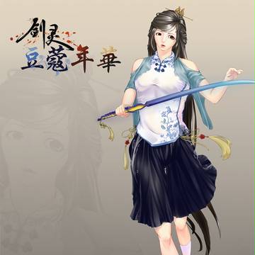 豆蔻年华—飞月【中国語の注意】