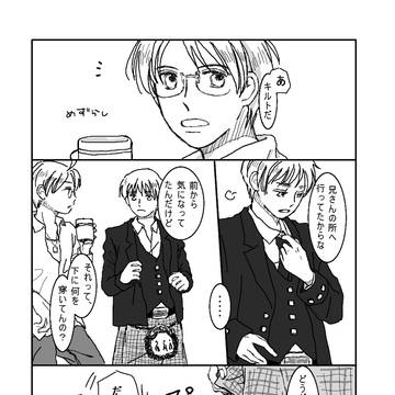 そんな季節