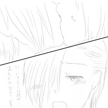 キス。