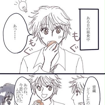 ガラケーの意味