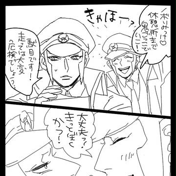あざといですよ・・・