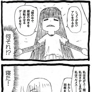掘り起こせ!ロリカード3コマ漫画その2