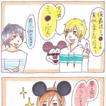 【漫画】しゃむこにつき！3月1日の生放送より