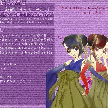 企画【本当にあった都市伝説】都市伝説キャラシまとめ