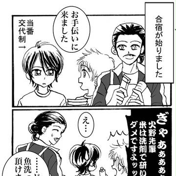王子様のブランチ