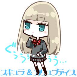 『スキュラ＆カリュブディス』公式Twitterアイコン