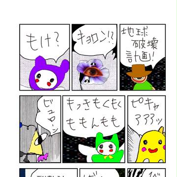 ニンジンと雨